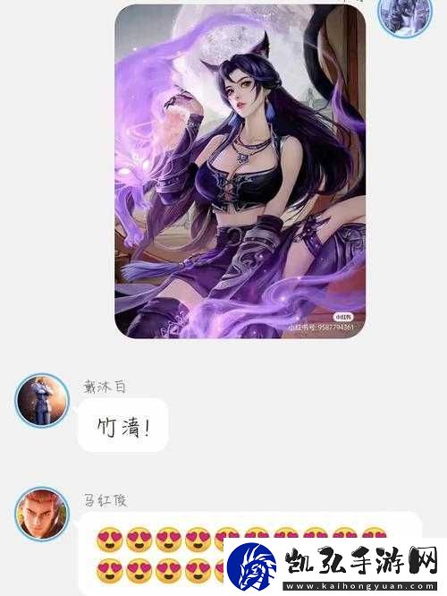 马红俊