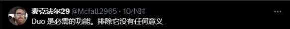 艾尔登法环新作发布视觉图