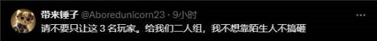 艾尔登法环新作发布视觉图