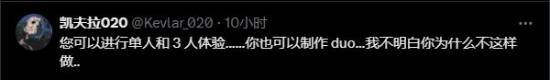 艾尔登法环新作发布视觉图