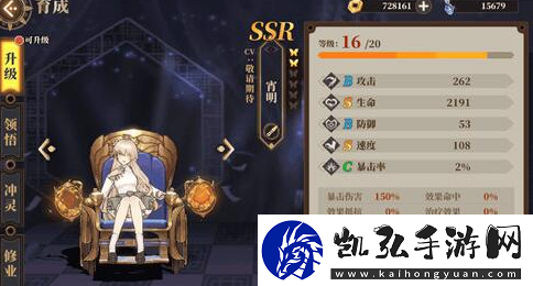解析山海镜花t0阵容