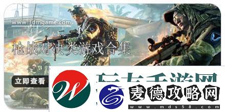 三角洲行动s2赛季地图有什么