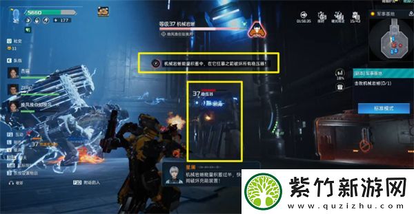 星球重启机械岩蜥攻略