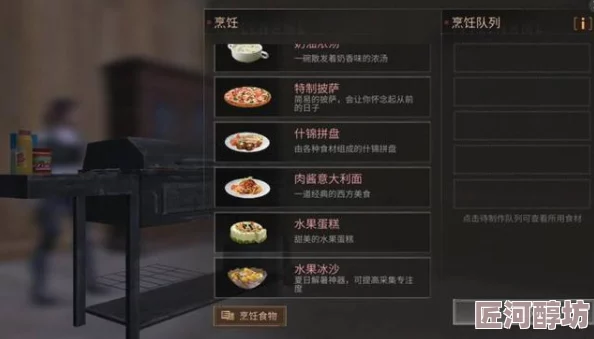 明日之后新手必看