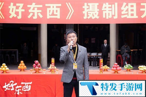 爱情神话平行篇好东西今日开机