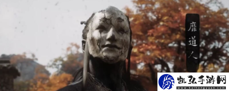 黑神话