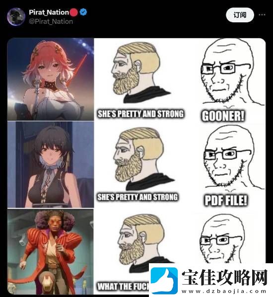 博主对比鸣潮和星鸣特攻女角色