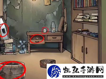 规则怪怪谈**的传家宝怎么过