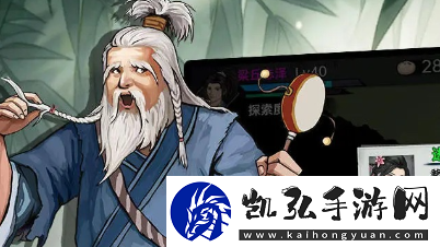 武侠历险记新手怎么玩