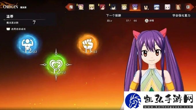 妖精的尾巴2游戏系统机制介绍