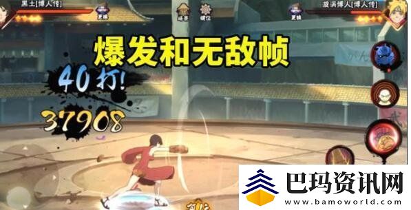 火影忍者手游黑土口令是什么