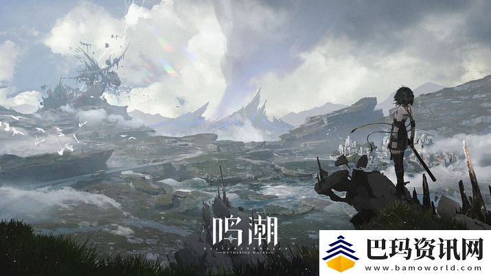 鸣潮