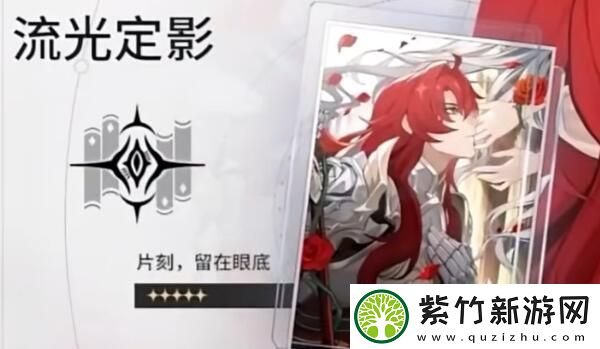 崩坏星穹铁道银枝光锥带什么好