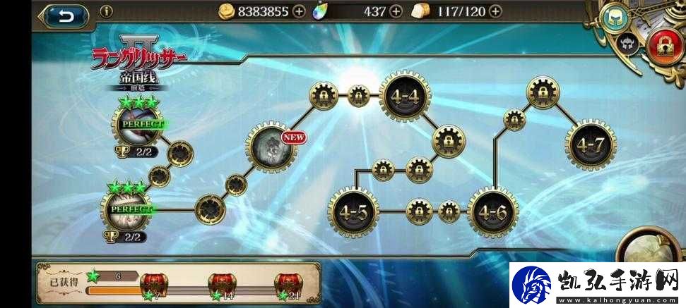 梦幻模拟战时空裂缝精英