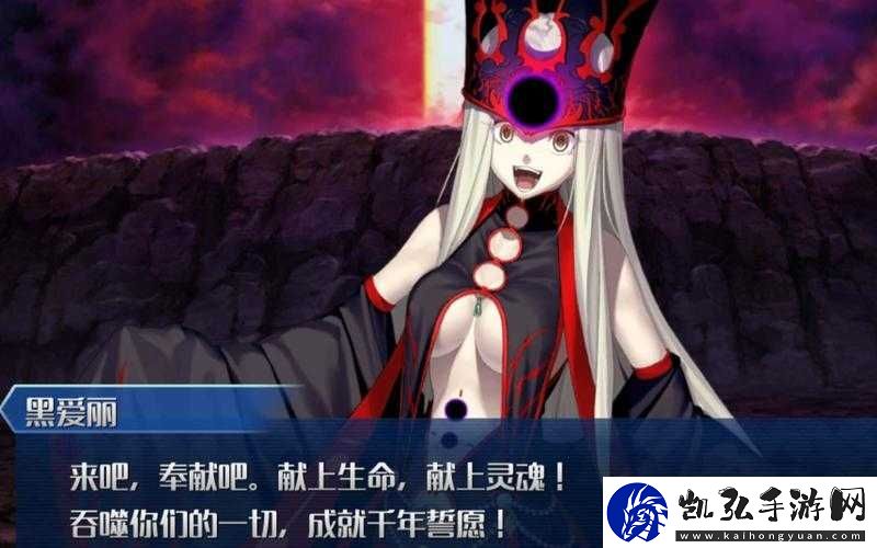 FGO