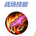 决胜巅峰奥德斯怎么玩