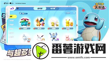 双人成行如何设置手柄按键功能