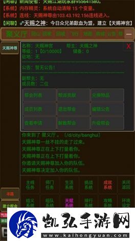 肆江湖1.1免广告更新
