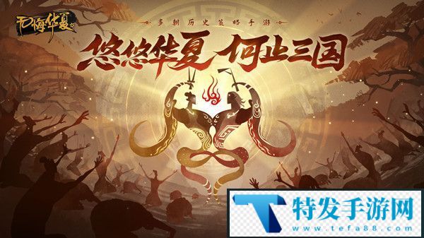 无悔华夏2023渔樵问答2.13答案是什么