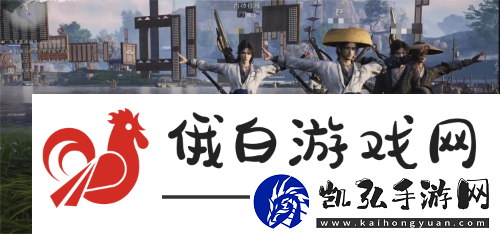 燕云十六声**神掌触发方法攻略