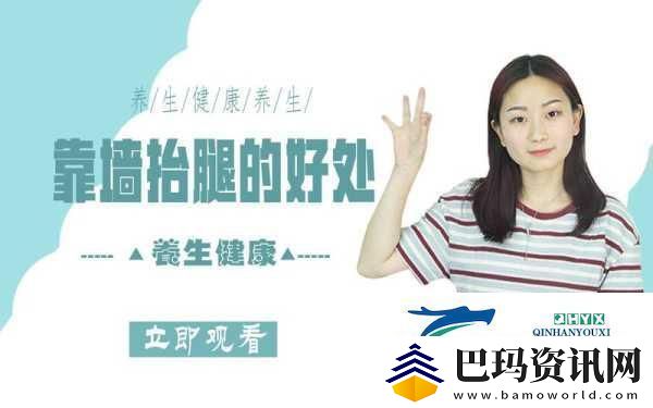 宝宝把腿抬起来靠墙上怎么回事