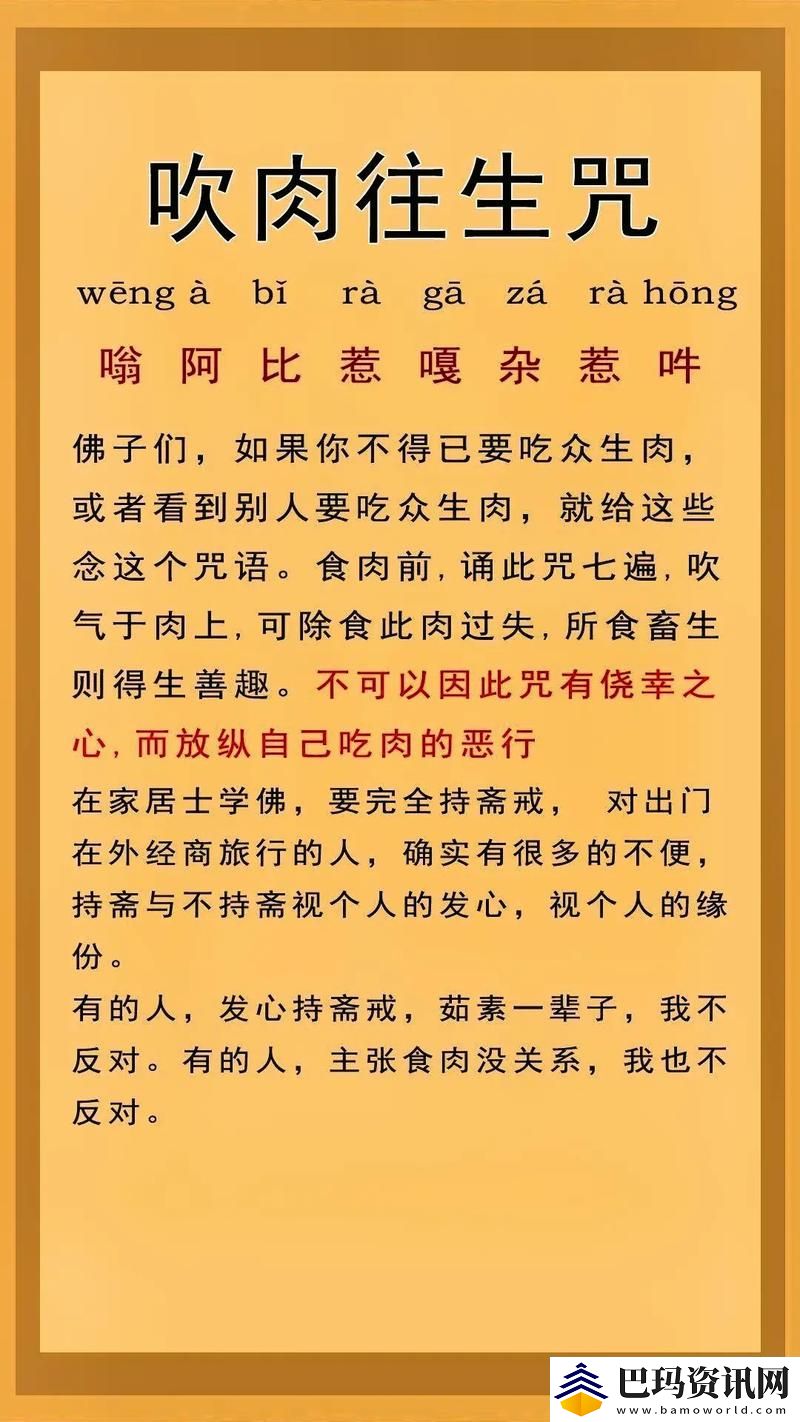 佛子两根你可以