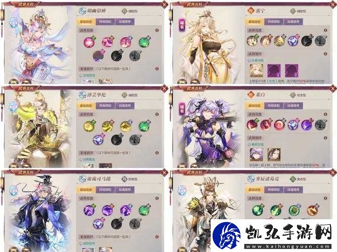 三国志幻想大陆：张角搭配指南