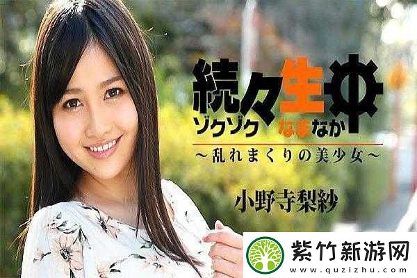 亚欧毛片