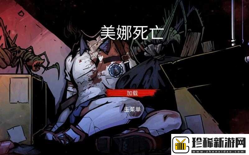 昏迷2游戏攻略