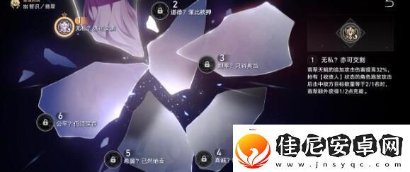崩坏星穹铁道1魂翡翠阵容搭配