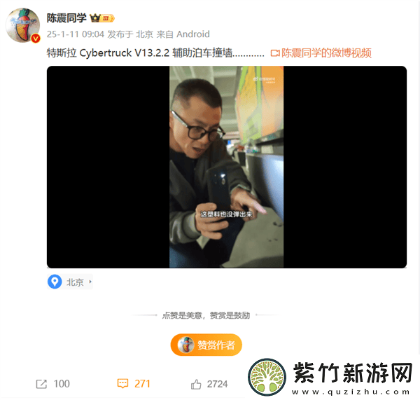 特斯拉Cybertruck辅助泊车再“翻车”