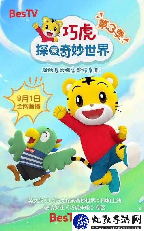 エロ游戏免费观看