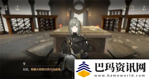 黑色信标歌颂吾主任务图文攻略流程