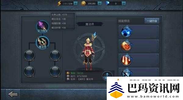 暗黑黎明游戏内职业系统全面且深度解析