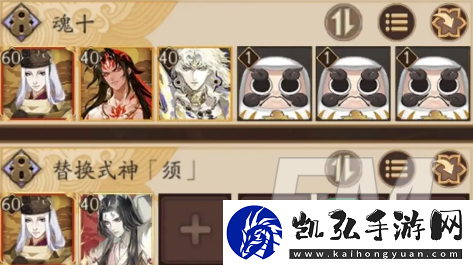 阴阳师魂十阵容搭配