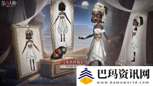 第五人格奇珍时装咒术师祝祷爆料