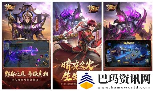梦三国手游董卓攻略-梦三国手游董卓打法技巧详解