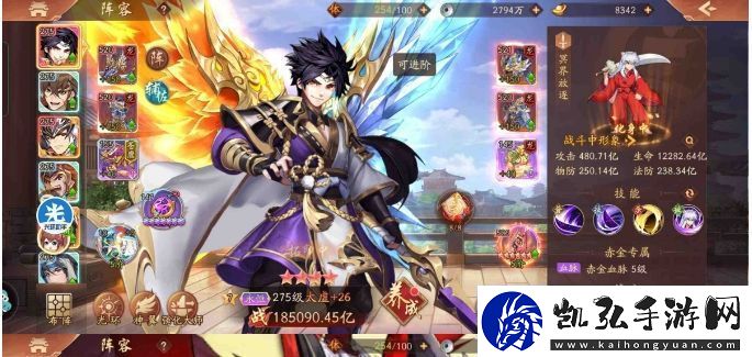 少年三国志2中如何攻略貂蝉传