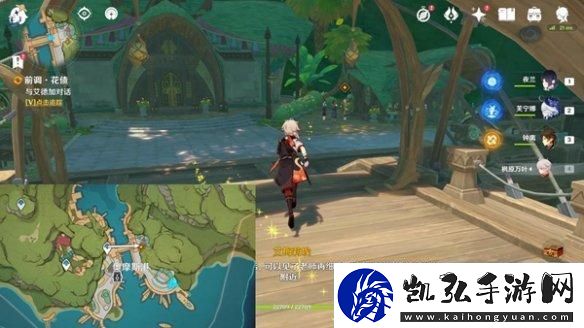 原神游戏中如何完成前调花债传说任务步骤详细攻略