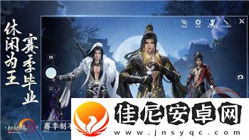 薄暮传说采集点攻略