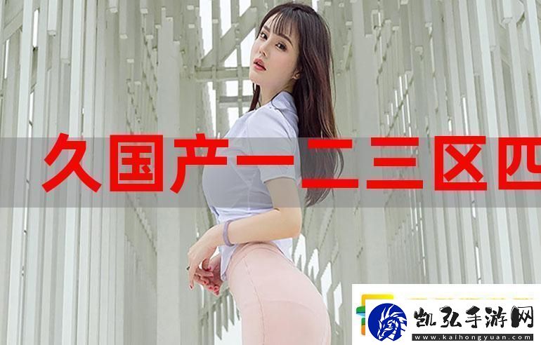 精品无人乱码一区二区三区