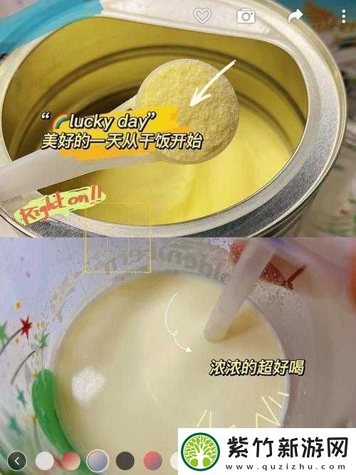 开启美好一天