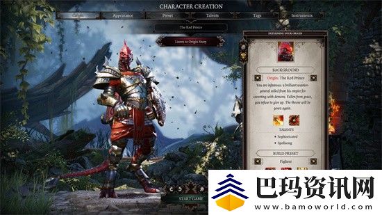 神界原罪2新手选择什么职业比较好