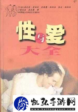 可不可以干湿你