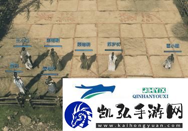 逆水寒奇遇前尘旧魇攻略指南