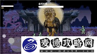 星际争霸著名的战役与战略对决
