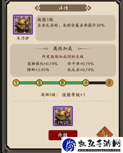 地牢破坏神反击流玩法攻略