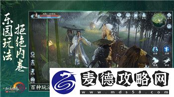 原神怎么绑定邮箱教程