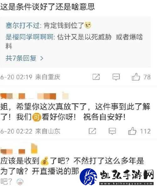 国内吃瓜爆料黑料网曝门-1.-＂揭开明星黑幕-吃瓜群众纷纷发声！