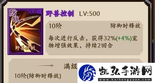 地牢破坏神反击流玩法攻略